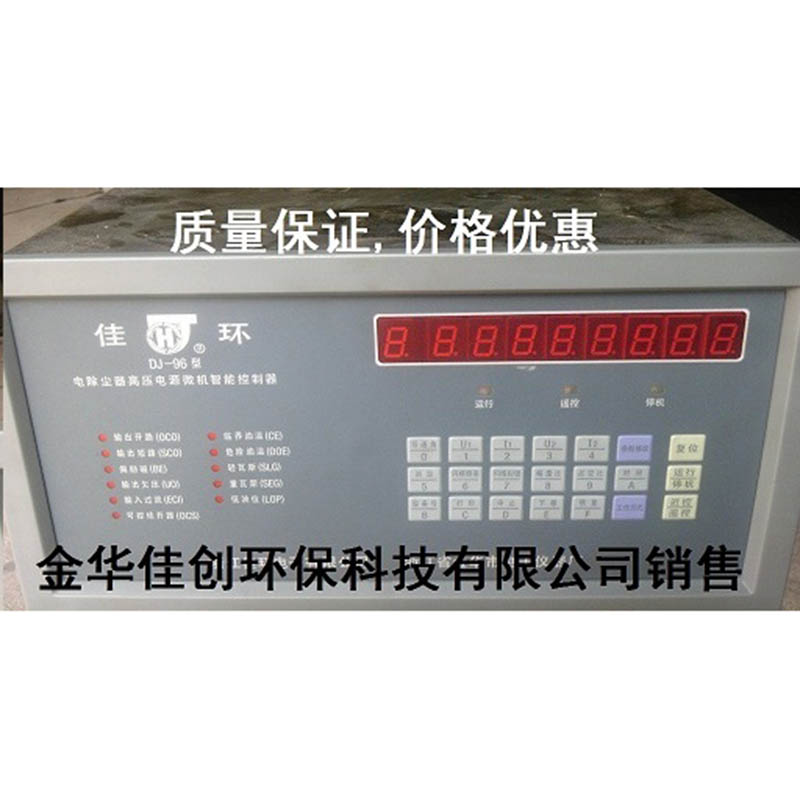 东兴DJ-96型电除尘高压控制器